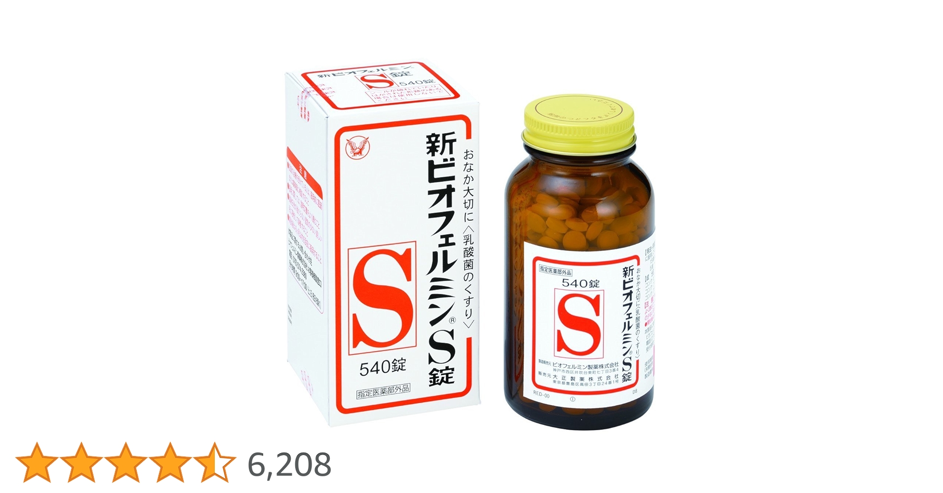 新ビオフェルミンS錠 (指定医薬部外品) 540錠×4個 楽天市場】【お買い物マラソン最大47倍】【指定医薬部外品】新